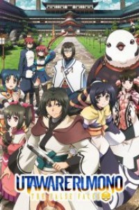 Utawarerumono Itsuwari no Kamen (ภาค2) ตอนที่ 1-25 ซับไทย จบแล้ว