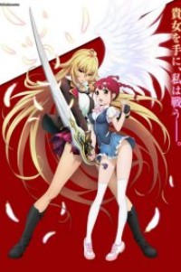 Valkyrie Drive Mermaid วัลคีรี่ ไดรฟ์ เมอร์เมด ตอนที่ 1-12+SP (UNCEN 18+) ซับไทย จบแล้ว