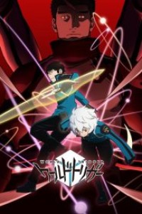 World Trigger 2nd Season เวิลด์ ทริกเกอร์ (ภาค2) ตอนที่ 1-12 ซับไทย จบแล้ว