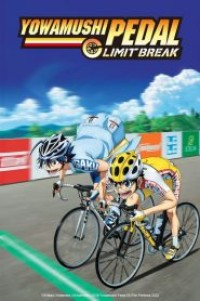 Yowamushi Pedal Limit Break โอตาคุน่องเหล็ก (ภาค5) ตอนที่ 1-25 ซับไทย จบแล้ว