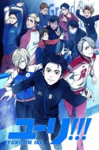 Yuri!!! on Ice ตอนที่ 1-12 ซับไทย จบแล้ว