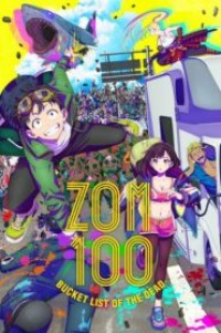 Zom 100: Zombie ni Naru made ni Shitai 100 no Koto 100 สิ่งที่อยากทำก่อนจะกลายเป็นซอมบี้ ตอนที่ 1-12 พากย์ไทย จบแล้ว